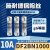 DF2BN1000施耐德Schneider熔断器保险丝芯子8.5X31.5mm10A400V gG DF2BA0400 4A 8.5X31.5mm 4