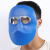电焊面罩焊工眼镜轻便头戴耳戴烧焊氩弧焊防烤脸气焊透气防护面具 单独透明配套眼镜不含面罩