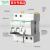 官方A9空气开关ic65n断路器2P空开63A1P25A漏电保护器 32A 2P