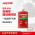 乐泰/loctite 638 固持强力胶 高强度耐高温通用型厌氧强力强力胶 绿色液体胶水 250ml 1支装