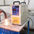 高频感应加热机高频加热器钎焊机小型退火淬火焊接中频熔炼炉设备 100KW