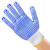 普利赛拉 胶点手套棉纱 清洁手套工地搬运点塑涂胶防滑棉线手套 600g漂白棉纱蓝色点胶