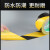 PVC黄黑警示胶带黑黄一米线斑马线警戒带隔离带消防彩色地标贴线 黄色[宽4.8cm*长18米]