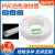 白色PVC阻燃穿线波纹管16/20/25/32/40/50绝缘塑料波纹管监控软管 白/特厚-外径20内径16/50米