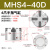 气动手指气缸MHS3/2/4-16-125-32-40-50-63-80D三爪四爪气爪气动机械手夹具 MHS4-40D 四爪