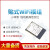 帝舰 （ESP32-C3-MINI-1U）开发板串口转WiFi蓝牙模块小体积低功耗双核MCU接收模组单位：个