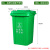 240L垃圾桶大容量大号商用带盖120厨房分类挂车环卫户外室外 80L加厚桶分类(绿色) 不带轮