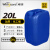 威佳堆码桶耐腐蚀化工桶方形塑料桶加厚水桶酒桶蓝色20L蓝色