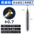 钛合金专用钨钢立铣刀4刃4高温合金GH4169镍基钴基超硬数控刀具 0.7*1.8*D4*50L*2F