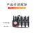 ABDT上海热过载继电器JR3620温度保护器6.811A1016A0.3522A JR3620型 2.23.5A