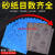 耐磨砂纸 镜面精抛光5000#7000#超细水砂纸打磨 干砂纸 TOA水砂纸10000目一张