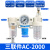 空压机油水分离器气源处理器气动二联件减压调压阀AFC2 AC2000