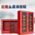 微型消防站玻璃柜箱应急柜工具展示柜工地柜消防器材全套消防器材 消防柜加厚1200_900_400