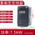 变频器三相380V/1.5/2.2/5.5/7.5千瓦11KW电机水泵调速器工业重载 【含票】7.5KW (380V)