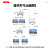 助旺（ZONWAN）有线电视分配器 1分2闭路电视信号204分配器 频宽5-1000MHz 公制F头 ZW-FP12