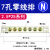 零线接地线排2.5*25接地排高桥型6*9配电箱零地排并线铜排接线端 2.5*25-7位零线排