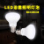浴霸中间照明灯泡led节能卫生间小灯泡E27通用取暖灯防水防爆 LED照明8W1