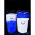 大水桶 加厚大号塑料水桶带盖储水桶圆桶装米特大容量发酵胶桶JYH 白色60#铁柄桶不带盖(约装水112斤)