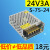 24V3A 75W直流开关电源220转s-75-24伏3a小体积变压器plc工业工控 24V3A大体积 S-75-24