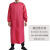 品之德 长袖围裙防水防油耐酸碱加厚反穿罩衣工作服 量大印字 玫红色大号130x125cm 