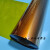 6050聚酰亚胺薄膜C级绝缘耐高温绝缘膜PI黄金透明膜KAPTON金手指 厚度：0.175毫米(宽度500mm) 每