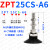 定制适用替代真空吸盘ZPT25BN-A8 ZPT25BS-A6 25US 25UN 25CN 2 ZPT25CSA6单层白色