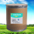 xywlkj沙蒿子胶食品级 沙蒿籽胶 面粉 面条米皮凉皮 增筋剂 纯度99% 500g