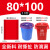 玛仕福 一次性彩色塑料袋打包袋 大号加厚分类垃圾袋 红色宽80*长100cm*3丝(50个)