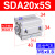 亚德客气动小型带磁薄型气缸SDA20/25/32/40*5X10X15X30X35X50SB SDA20X5S-内牙 -内牙