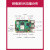 树莓派4b主板4G/8G linux视觉python编程套件Raspberry Pi5开发板 单主板套餐/Pi5 树莓派5/8G