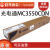 T-355C-KB粉盒MC3550CDN打印机墨盒墨粉盒硒鼓感光套鼓 光电通T-355C-YB黄粉 12000页