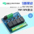 单片机/树莓派/Arduino GPIO 光耦隔离继电器模组 模块5V/12V/24V 1.8V 6路  5V(松川继电器)