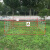 珩祺 安全围栏网 HQ-X2767 (单面印有“止步 高压危险”警示标志 1×30米)带围栏杆