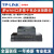 星舵TP-LINK企业级有线千兆高速宽带路由器AC无线AP管理TL-R473G TL-ER5520G带机量1000双核