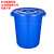中吉万兴 塑料桶大号圆形带盖桶蓝色户外工业塑料白色圆桶 45升桶带盖（白色)