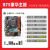全新H61B75H81B85主板DDR3双通道11551150针台式主板 B75豪华板+i5 3470CPU