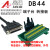 汇川IS620P系列伺服驱动器CN1信号端子台配延长线DB44针头 CN1插头DB针公孔式