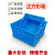 正方形塑料周转箱物流运输五金工具配件分拣箱储物收纳方箱大胶框 2号方箱 正方形塑料箱