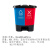 庄太太【60L蓝色可回收物+红色有害垃圾/个】商用新国标北京桶分类垃圾桶双桶脚踏式垃圾桶带盖ZTT-HKHF02