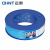 正泰（CHNT）铜芯BVR-4平方电100米单股铜线电线电缆 蓝色盘装
