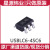 婕满果原厂标准USBLC64SC6 静电和浪涌保护TVS保险丝 现货价优 USBLC64SC6