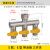 铜阀门开关三通水管分流分水器接头一分二带阀门水龙头接头 S款E型 带活接 三开关