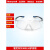 300110护目镜S300蓝红款透明镜防风沙防尘防骑行防护1眼镜 300110护目镜+眼镜盒+眼镜布