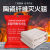 XMSJ陶瓷纤维灭火毯国标标准加油站专用消防专用电焊防火毯耐高温 2毫米(红色PVC包装联系) 1.2米*1.2米