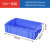 新料加厚零件盒分格箱多格箱螺丝盒分类盒塑料收纳盒子五金工具箱 A型一格箱590*380*145蓝色