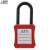安全锁 工业安全锁 38mm绝缘安全工程挂锁 ABS塑料尼龙锁梁电力 红色38mm缆绳挂锁