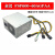 联想10针500W 600w电源P340 K工作站M930T HK600-11PP PCK010 白色
