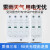 上海人民浪涌保护器 4P电源防雷器家用220V 2P避雷器电涌开关光伏 4P 三相四线380V 20KA