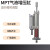 MPT气液增压缸MPT1T/3T/5T/10T增压缸快速增压缸气动增压缸 MPT63X200-10L-3T