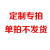 古达亚克力洞洞板置物架书架桌面分层架桌上多层整理架办公桌收纳神器 【书架配件】联系客服